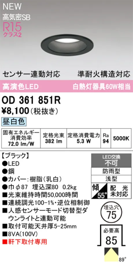 OD361851R