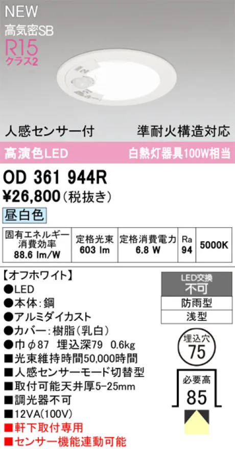 OD361944R