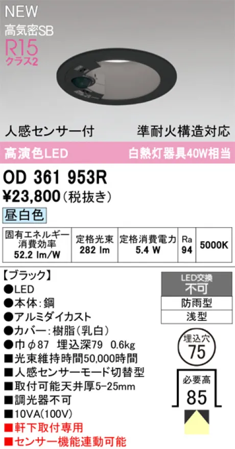 OD361953R