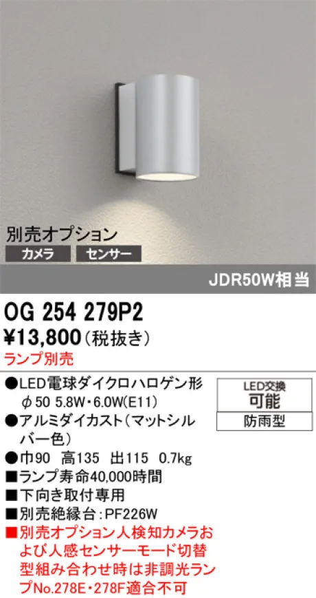 OG254279P2