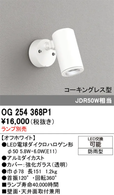 OG254368P1