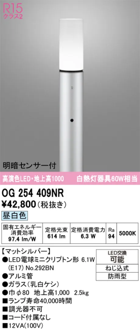 OG254409NR