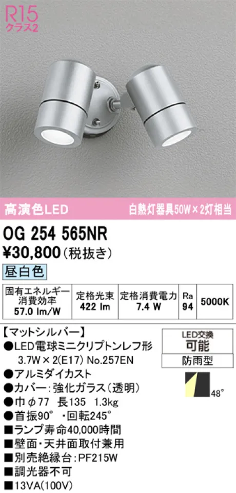 OG254565NR