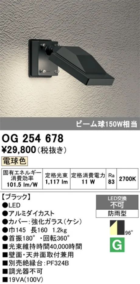 OG254678