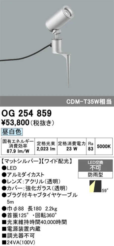 OG254859