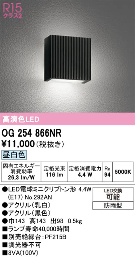 OG254866NR