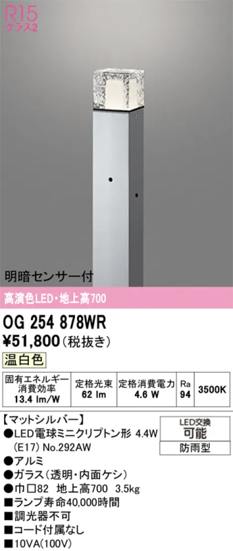 OG254878WR