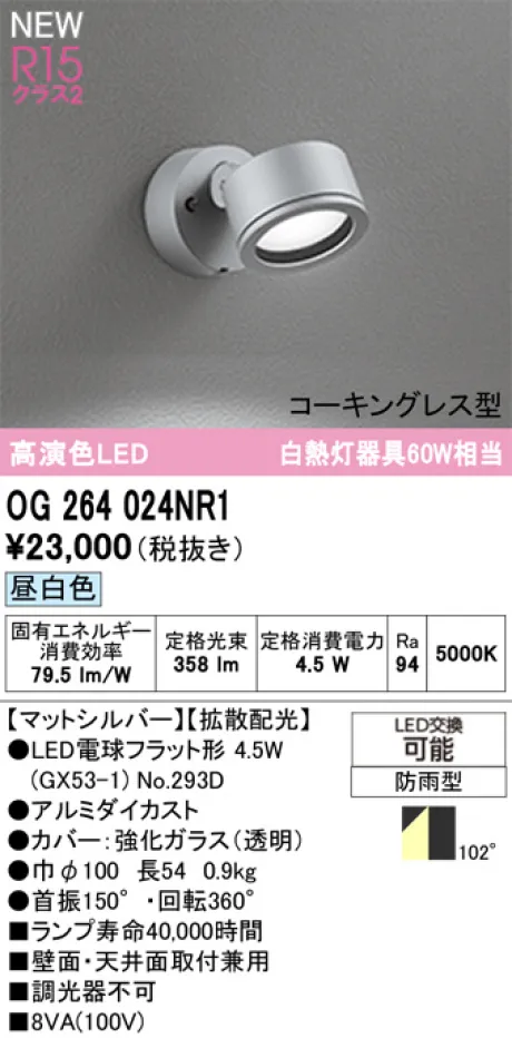 OG264024NR1