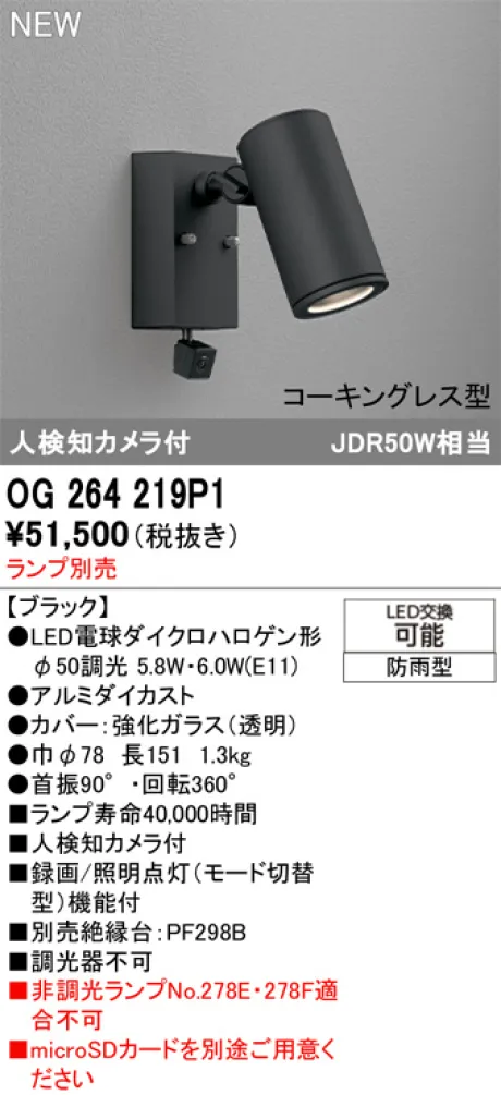 OG264219P1