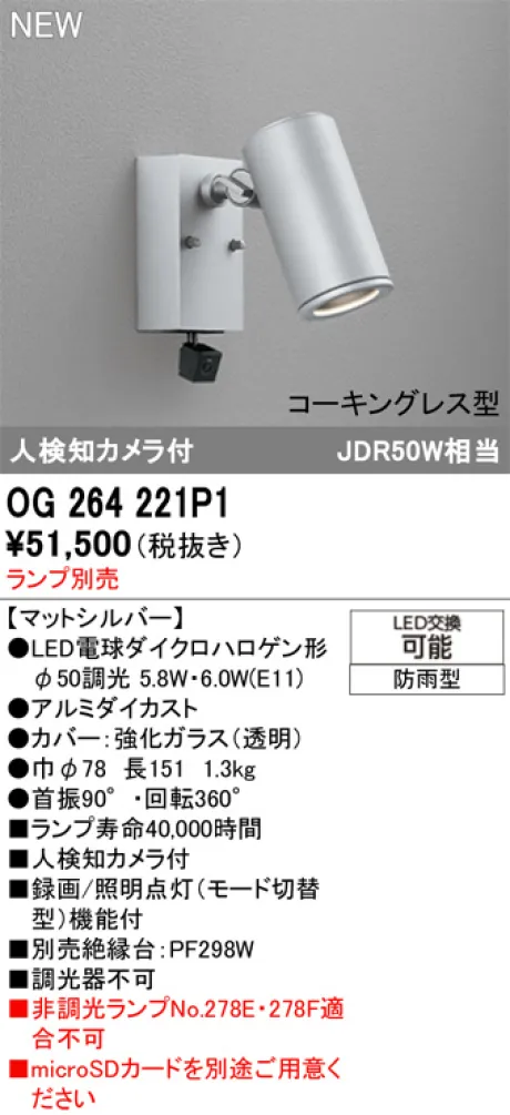 OG264221P1