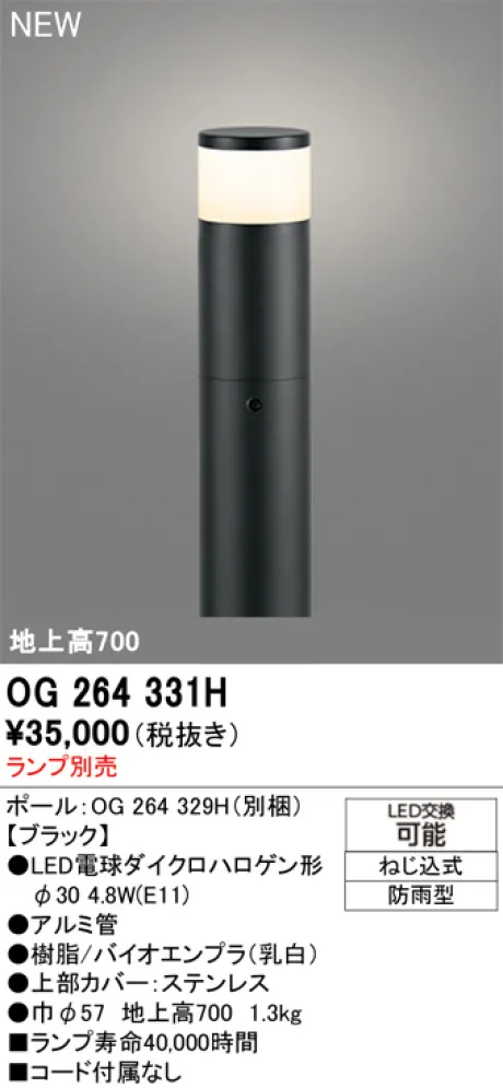 OG264331H