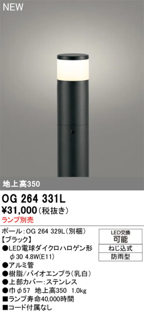 OG264331L
