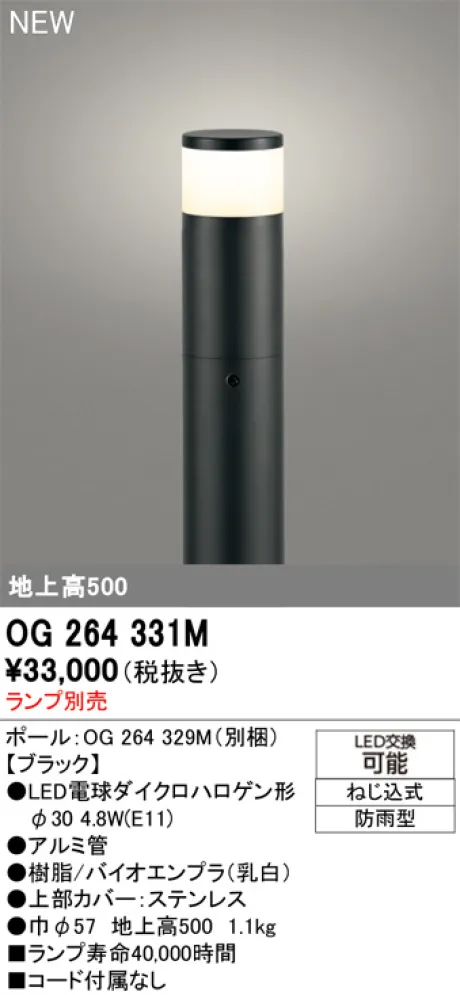 OG264331M