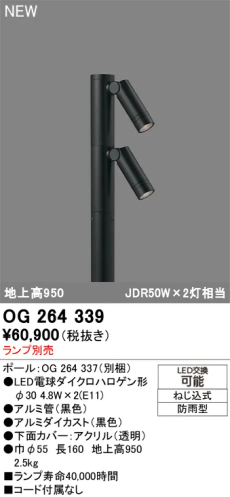 OG264339