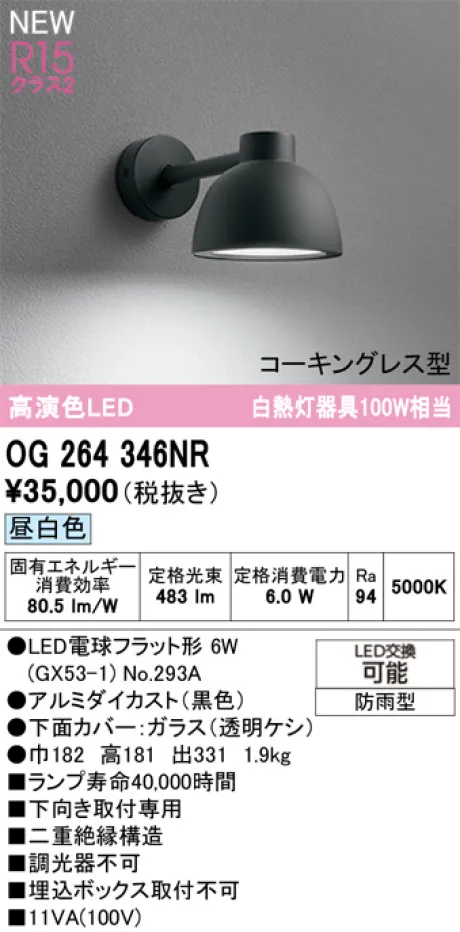 OG264346NR
