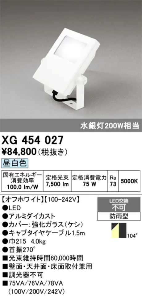 XG454027
