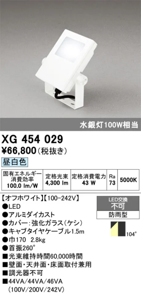 XG454029