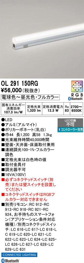 OL291150RG