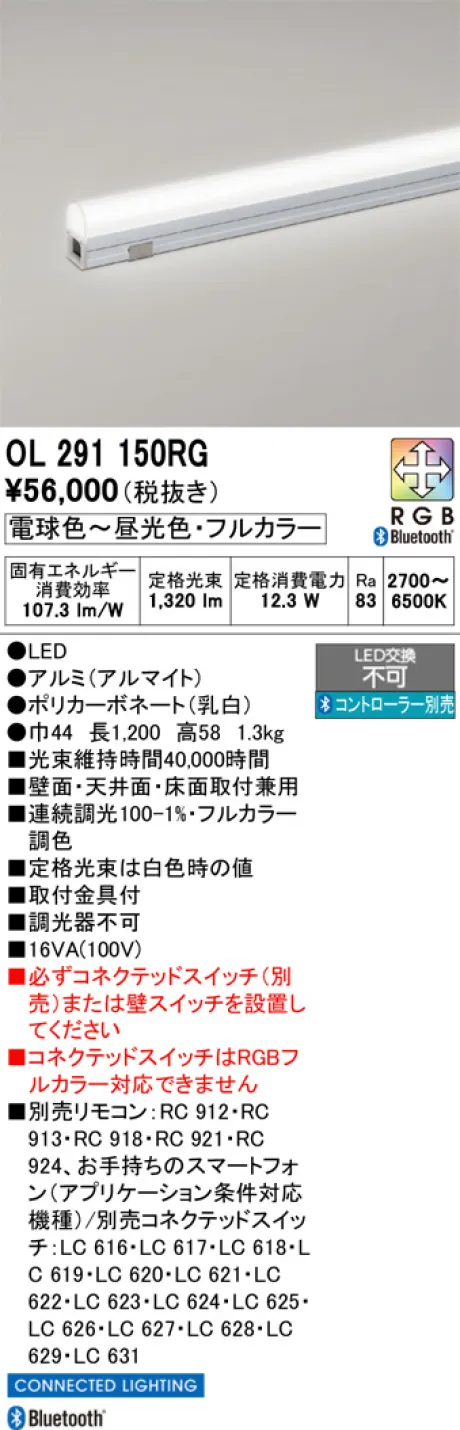 OL291150RG