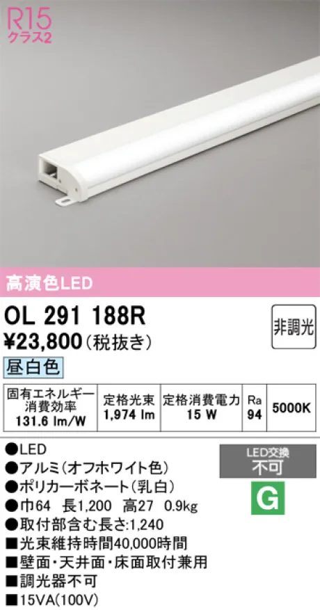 OL291188R