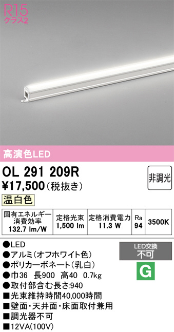 OL291209R