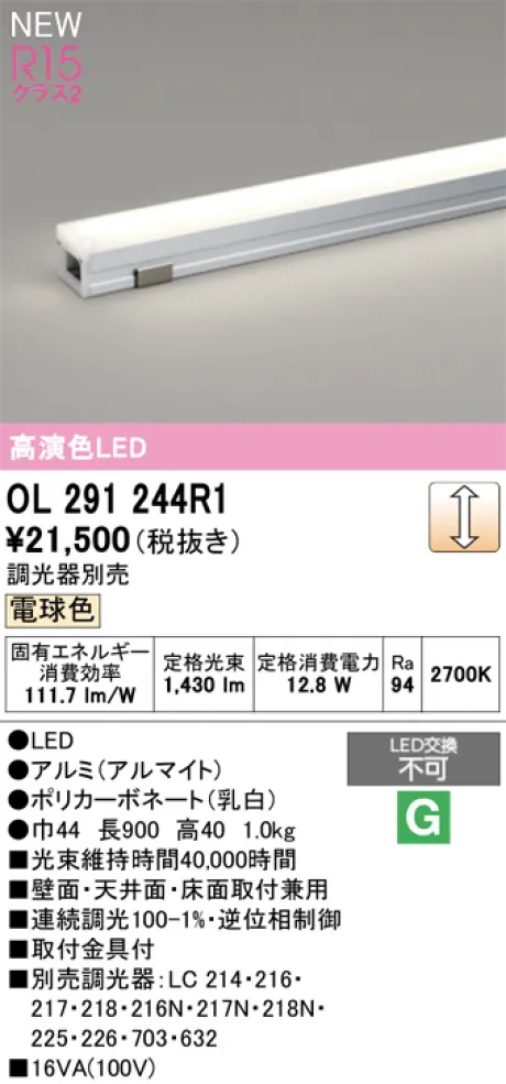 OL291244R1