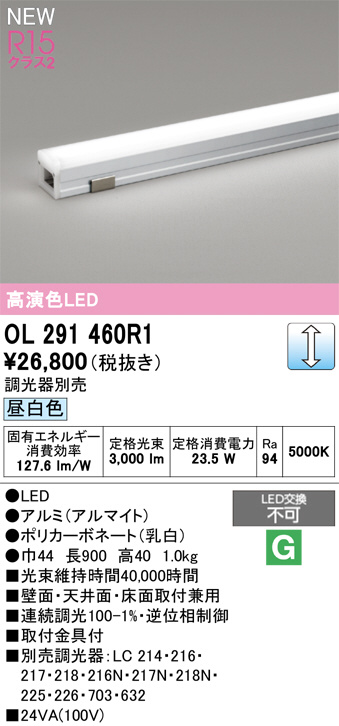 OL291460R1