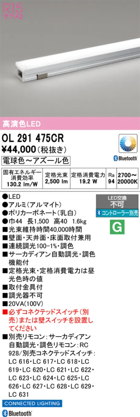 OL291475CR