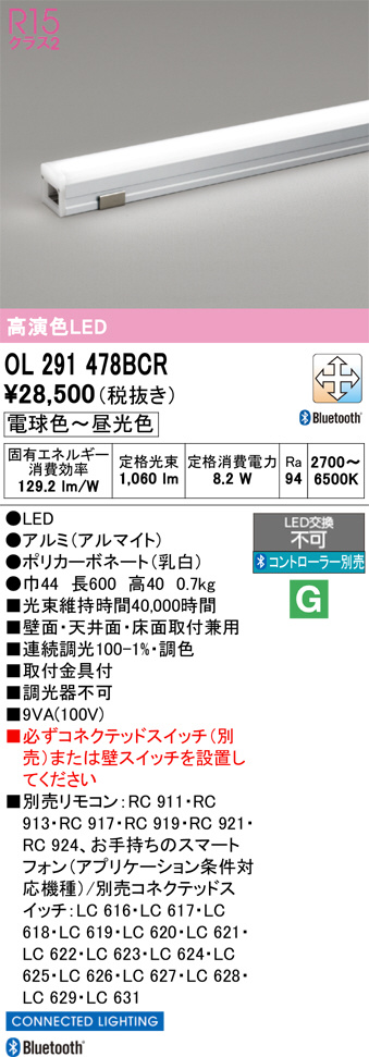 OL291478BCR