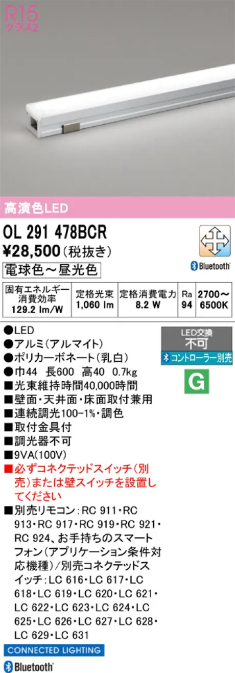 OL291478BCR