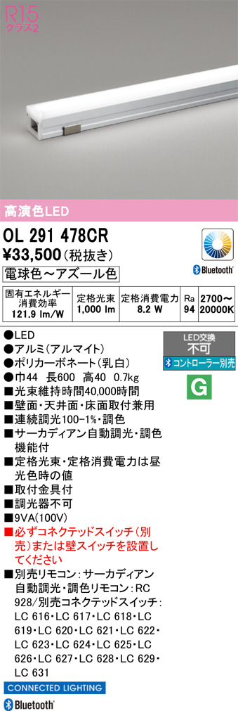 OL291478CR