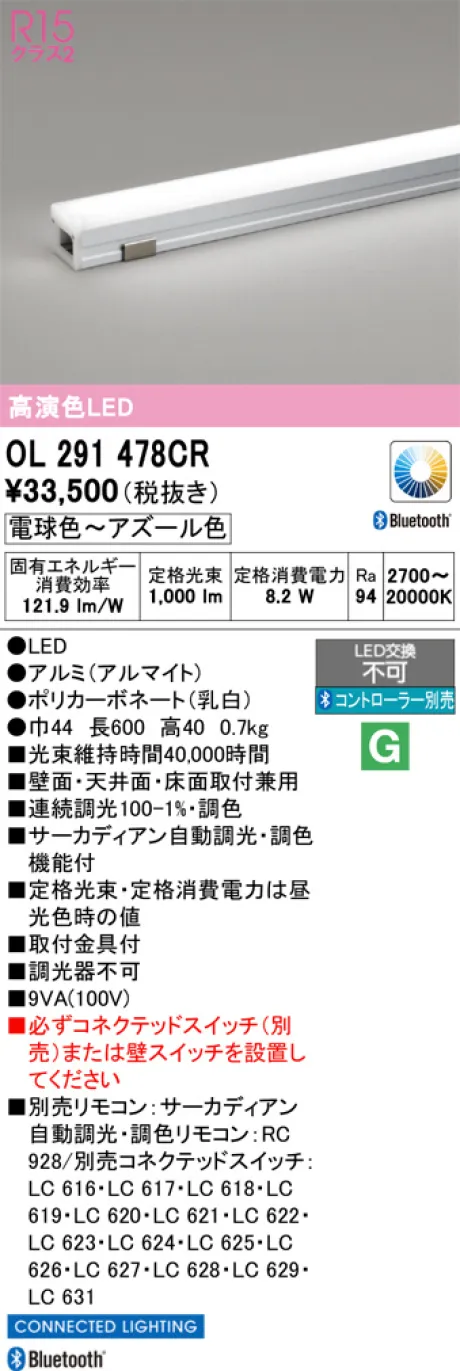 OL291478CR