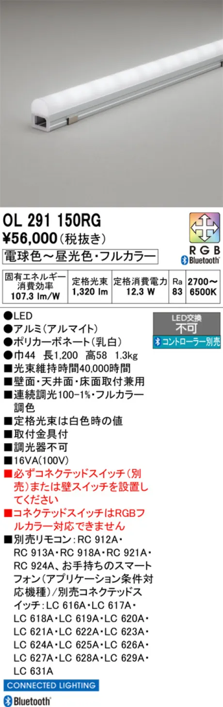 OL291150RG