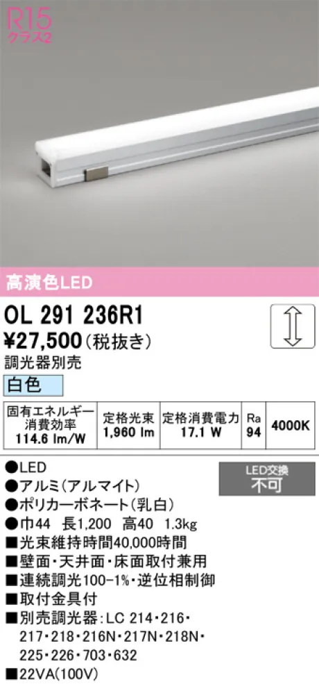 OL291236R1