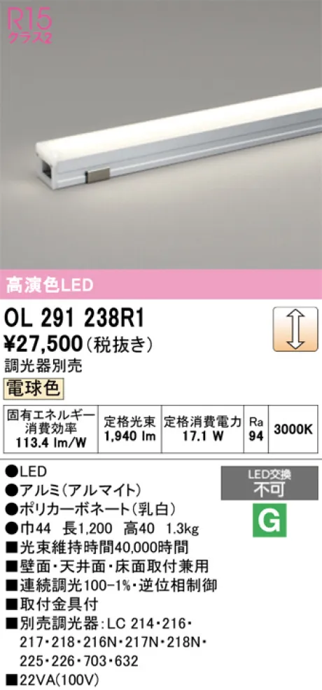 OL291238R1
