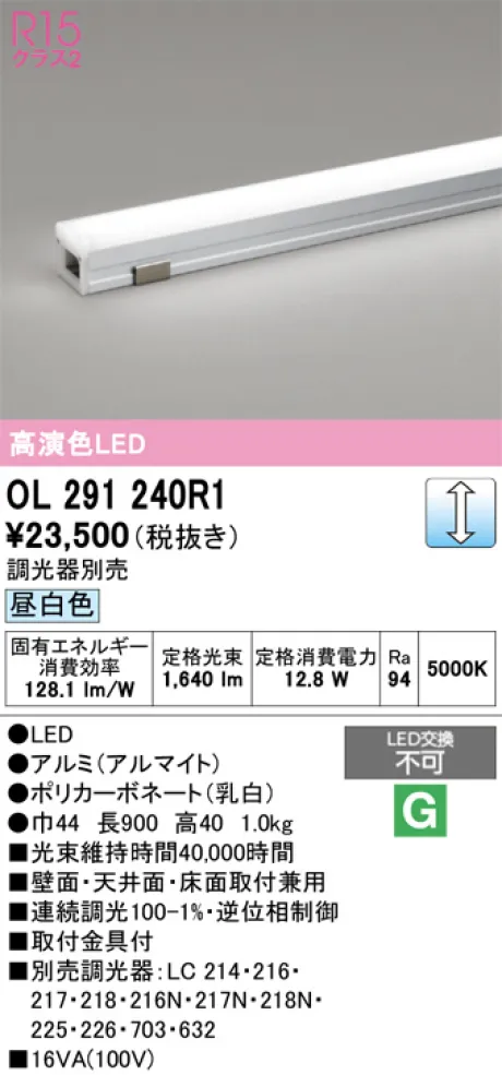 OL291240R1