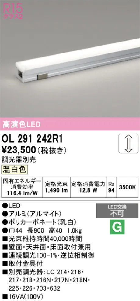 OL291242R1