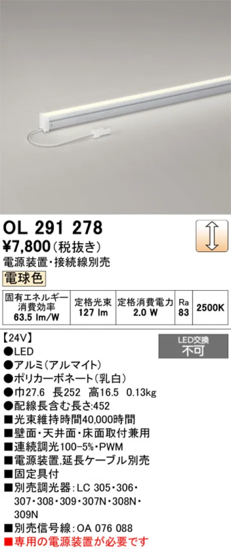 OL291278
