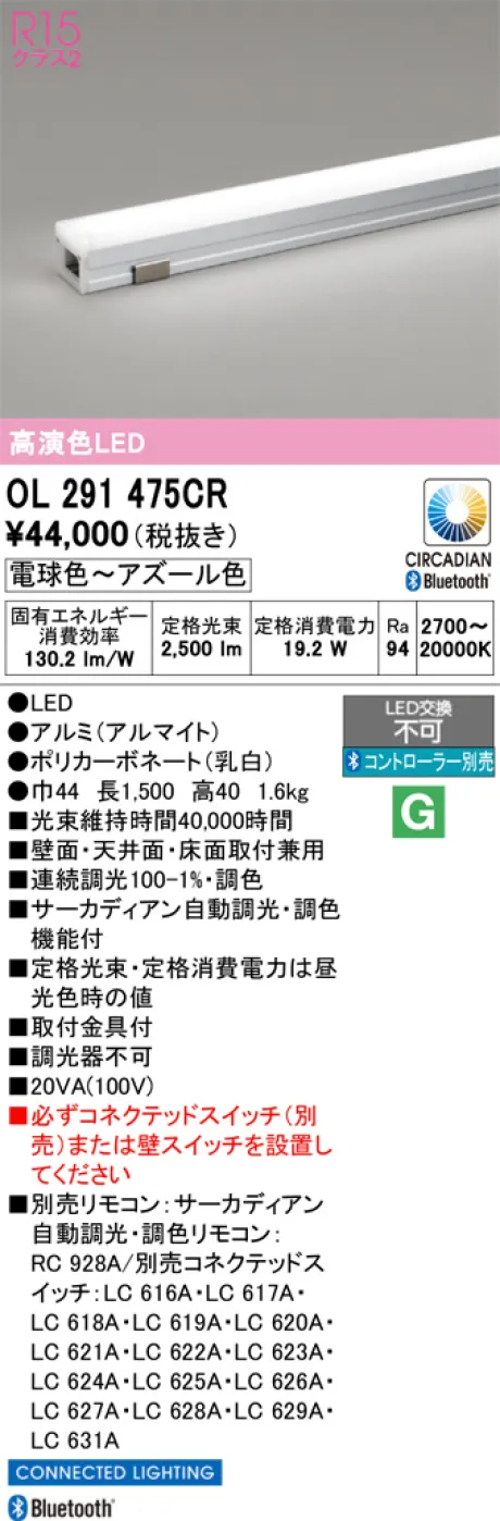 OL291475CR