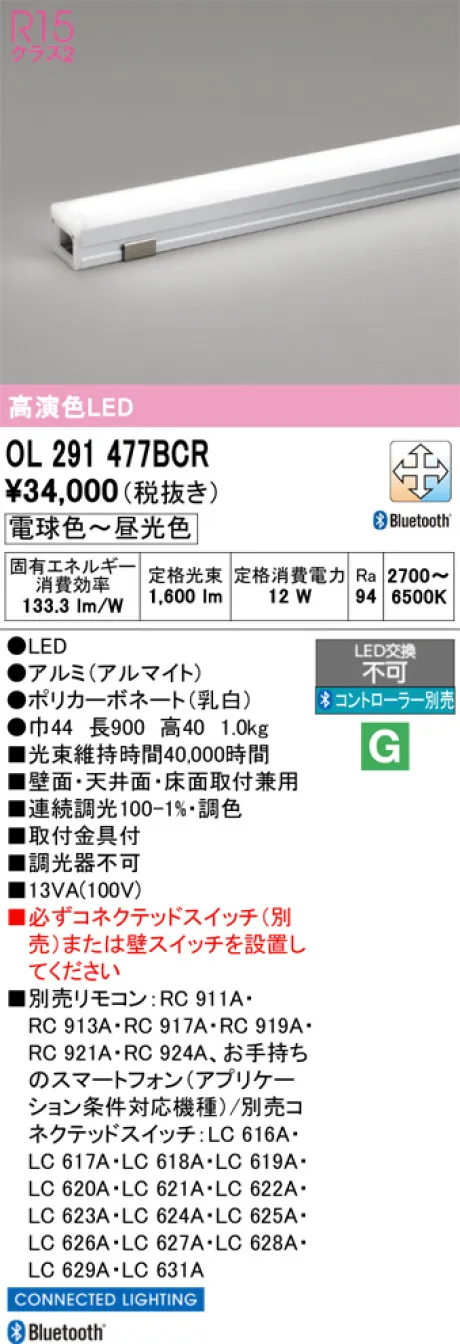 OL291477BCR