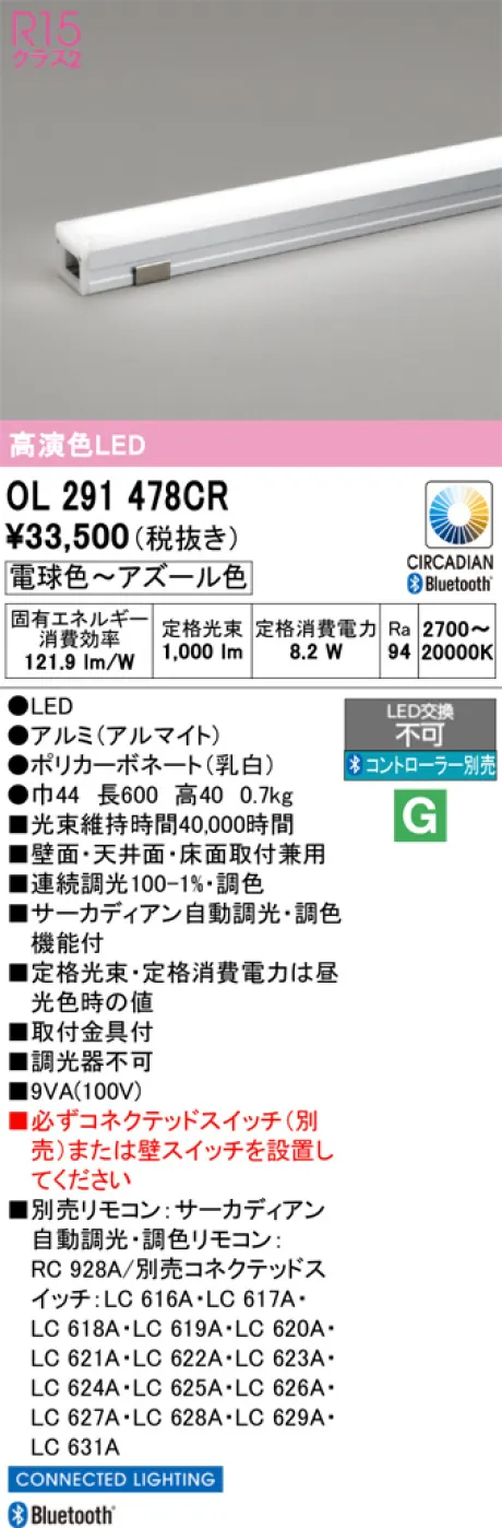 OL291478CR