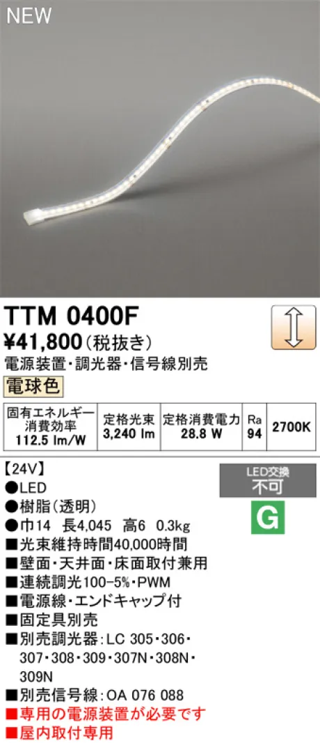 TTM0400F