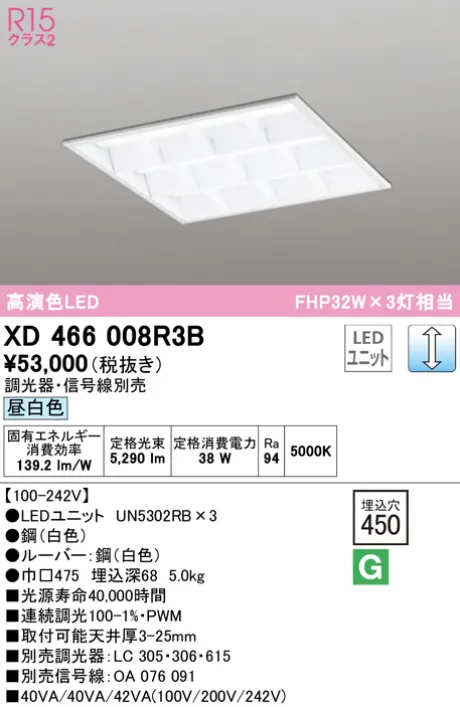 XD466008R3B