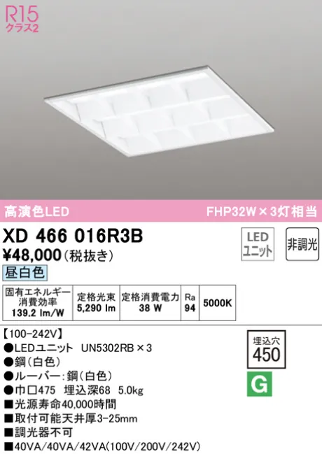 XD466016R3B