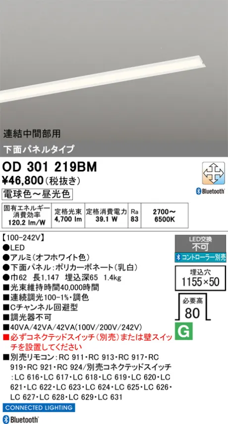 OD301219BM
