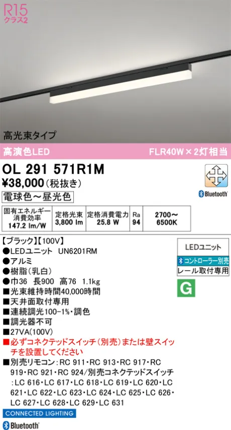 OL291571R1M