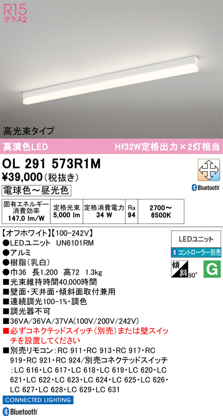 OL291573R1M