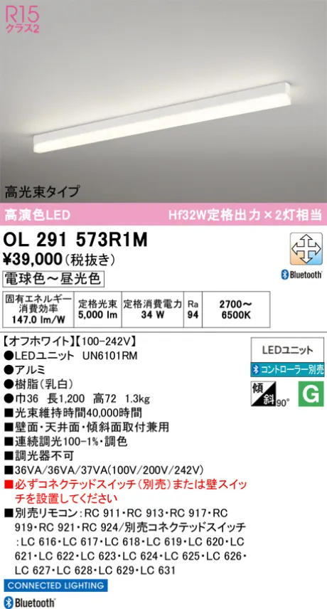OL291573R1M