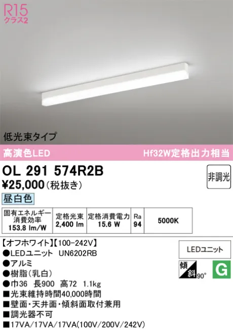 OL291574R2B
