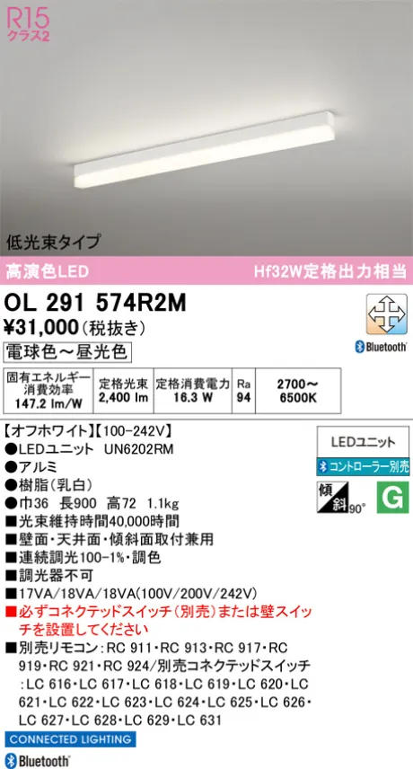 OL291574R2M